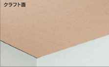 硬質ウレタンフォームボード断熱材 AFボードKSの表面座2 クラフト面 硬質ウレタンフォームボード断熱材 AFボードKSの表面座2 クラフト面