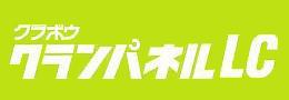 高断熱ボードクランパネルLC　ケイカル板（フレキシブルボード）付ウレタンパネルへ