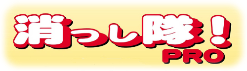 ケセル１は環境対策型多用途洗浄剤です。