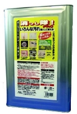 消っし隊!PRO KTS-P18