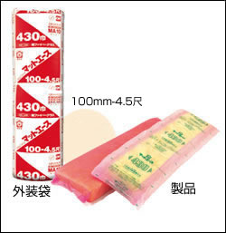 グラスウール断熱材「マットエース（尺モジュール用）」写真