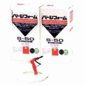 酒井商会ウレタンフォームエアゾール式現場簡易発泡タイプ　2液型旭硝子製大容量「バーシフォーム」へ