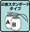 ウレタンフォームエアゾール式現場簡易発泡タイプ　2液型ABC商会製インサルパックスタンダードタイプ