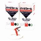 酒井商会ウレタンフォームエアゾール式現場簡易発泡大容量タイプ　2液型旭硝子製バーシフォームS-50