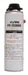 ウレタンフォームエアゾール式1液型現場簡易発泡タイプGSメタルジャンボ専用クリーナー