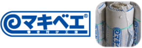 巻きつけ式耐火被覆材「マキベエ」はこちらから　株式会社酒井商会