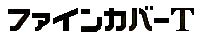 樹脂系保温・保冷工事外装材および冷媒管外装材　直管用両面テープ止　タイルメント　「ファインカバーＴ」