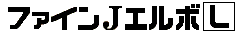 樹脂系保温・保冷工事外装材および冷媒管外装材　エルボカバーロングエルボ用　タイルメント　「ファインＪエルボL」