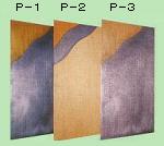 ソフトカームＰ1-3シリーズ写真　　防音材・制振材としてお使いください。